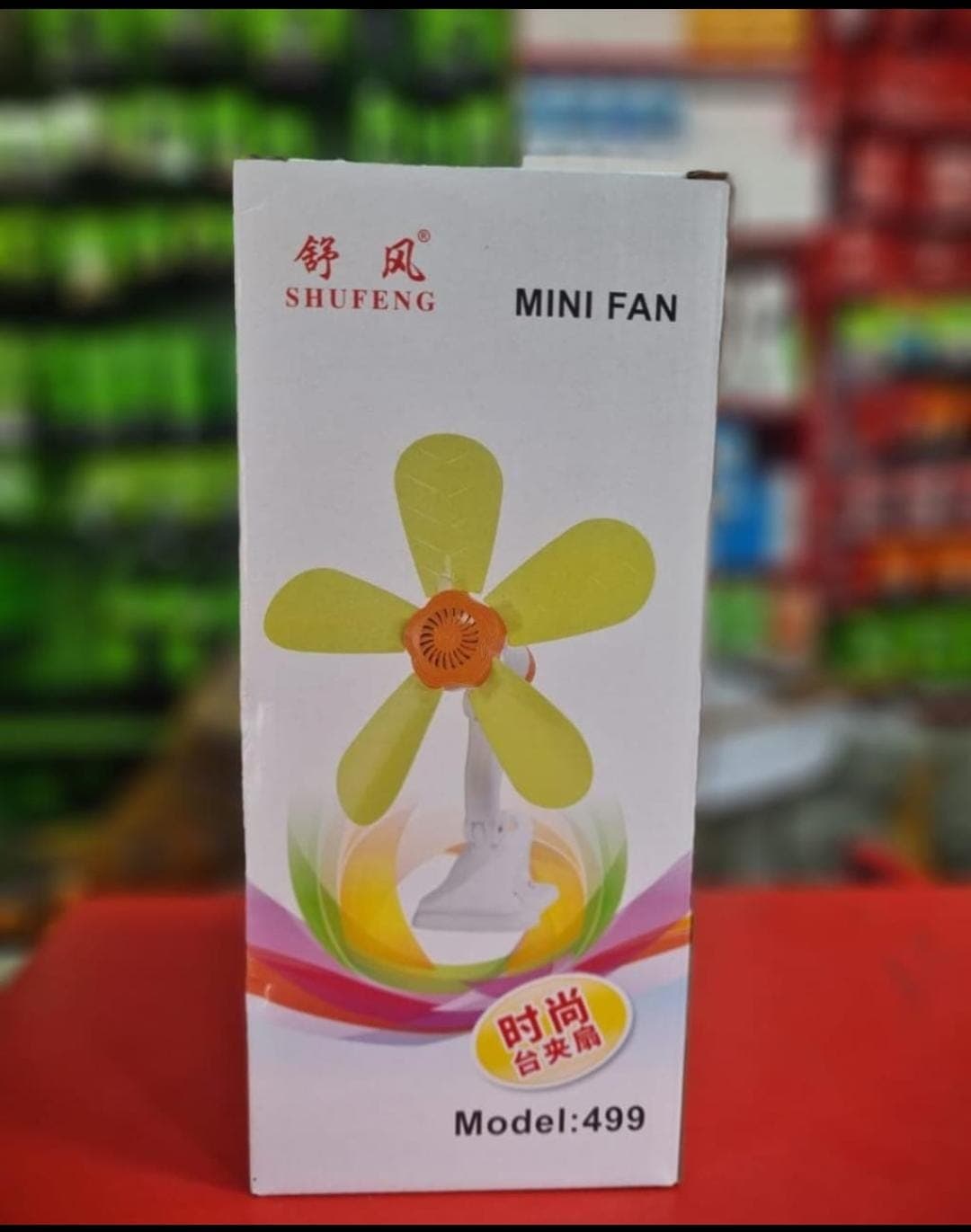 SHUFENG Mini Clip Fan Model 499